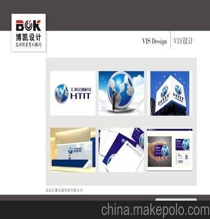 全国十佳企业形象设计公司 广州VI设计, 品牌策划设计